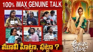 Anaganaga Oka Raju Movie Genuine Public Talk | Anaganaga Oka Raju Public Review | Naveen Polishetty