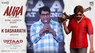 Screenplay K Dasharath Speech at Aura Of Ustaad Song Launch Event | Ustaad Bhagat Singh