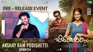DOP Akshay Ram Podishetti Speech at Sri Chidambaram Garu Pre-Release Event | Vamsi Tummala
