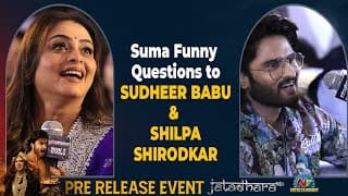 Suma Funny Questions to Sudheer Babu & Shilpa Shirodkar | Jatadhara Pre-Release Event