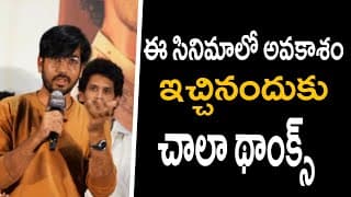 Actor Godavari Gopi Speech at Gurthukuvastunnayi Press-Meet