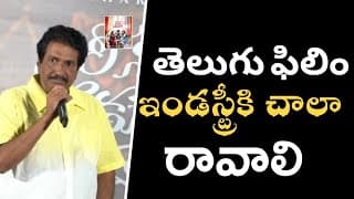 Producer Anil Sunkara Speech at Nari Nari Naduma Murari Grand Release Press Meet | Sharwanand |