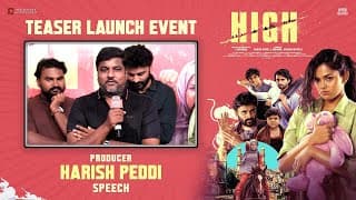 Harish Peddi Speech | HIGH Movie Teaser Launch Event | S Krishna | Vikas Badisa