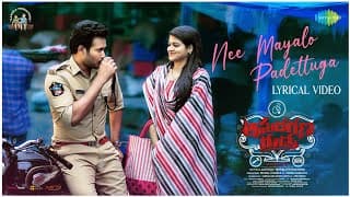 Nee Mayalo Padettuga - Lyrical | Asuragana Rudra | Naresh Agastya, Sangeerthana Vipin|Shekar Chandra