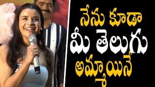 Actress Yagnya Turlapati Speech at Cult Teaser Launch Event | Vishwak Sen