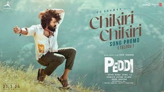 Chikiri Chikiri Song Promo (Telugu) | Peddi | Ramcharan | Janhvi | Buchi Babu Sana | AR Rahman