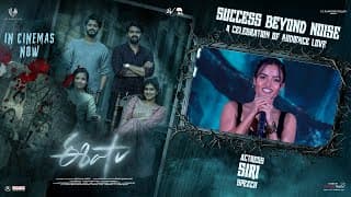 Actress Siri Speech at Eesha Success Beyond Noise A Celebration of Audience Love | Hebah Patel