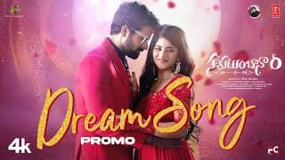 Dream - Song Promo | Sahakutumbaanaam | Megha Akash | Raam Kiran | Mani Sharma | Uday Sharma