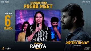 Producer Ramya Speech at Mrithyunjay Premiere Show Press Meet | Sree Vishnu | Reba John