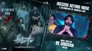 Music Director RR Dhruvan Speech at Eesha Success Beyond Noise A Celebration of Audience Love