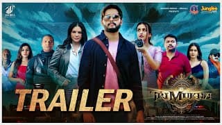 TRIMUKHA - Trailer | Yogesh | Akriti Agarwal | Sunny Leone | Sahithi Dasari | Vinod Yajamanya