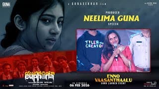 Producer Neelima Guna Speech at Enno Vaasanthaalu Song Launch Event | Euphoria The Film | Gunasekhar