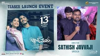 Director Sathish Javvaji Speech at Band Melam Teaser Launch Event | Harsh Roshan | Sridevi