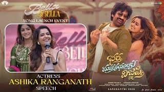 Actress Ashika Ranganath Speech at Bella Bella Song Launch Event | Bhartha Mahasayulaku Wignyapthi