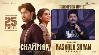 Lyricist Kasarla Shyam Speech at Champion Night in Vizag | Roshan | Anaswara Rajan