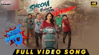 Swecha Standuu Full Video | Mithra Mandali | Priyadarshi, Niharika NM | Vijayendar S | RR Dhruvan