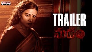 MADHAM Trailer | Harsha | Anuroop | Inaya Sulthana | Vamsee Krishna Malla | Davzand