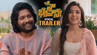 Hey Bhagawan Movie Official Trailer || Suhas || Shivani Nagaram || Naresh || Gopi Atchara || HC