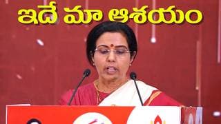 NTR Memorial Trust Managing Trustee Smt. Nara Bhuvaneswari garu Speech