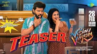 Vishnu Vinyasam - Official Teaser | Sree Vishnu | Yadunaath Maruthi Rao | Radhan