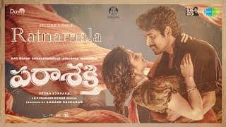 Ratnamala - Lyrical | Parasakthi (Telugu) | Sivakarthikeyan | Sreeleela | Sudha Kongara | GV Prakash