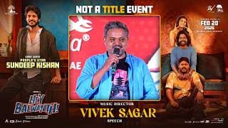 Music Director Vivek Sagar Speech at Hey Balwanth, Not A Title Event | Suhas | Shivani Nagaram