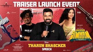 Hero Tharun Bhascker Speech at GaayaPadda Simham Traiser Launch Event | Shreyas Media