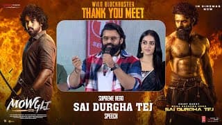 Hero Sai Durgha Tej Speech at Mowgli Thank You Meet | Roshan Kanakala | Bandi Saroj Kumar 