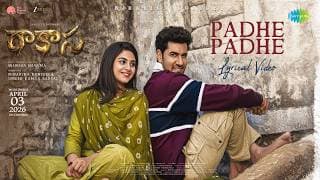 Padhe Padhe - Lyrical Video | Sangeeth Shobhan, Nayan Sarika | Anudeep Dev | Manasa Sharma