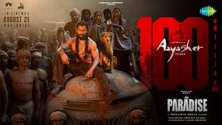 Aaya Sher - Lyrical | The Paradise | Nani | Anirudh Ravichander | Srikanth Odela