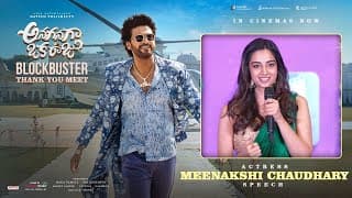 Actress Meenakshi Chaudhary Speech at Anaganaga Oka Raju Blockbuster Thank You Meet