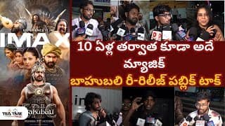 Baahubali The Epic Premiere Show Public Talk | Prabhas | Anushka | Rana Daggubati | SS Rajamouli