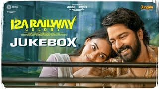 12A Railway Colony - Audio Jukebox | Allari Naresh | Kamakshi Bhaskarla | Bheems Ceciroleo | Nani