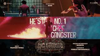 BLOODY ROMEO – Announcement Video | Nani | Sujeeth | Venkat Boyanapalli