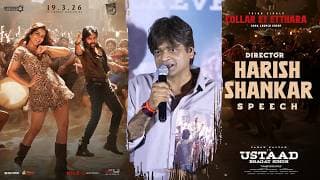 Director Harish Shankar Speech at Collar Ey Etthara Song Launch Event | Ustaad Bhagat Singh