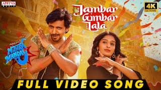 Jambar Gimbar Lala Full Video | Mithra Mandali | Priyadarshi,Niharika NM | Brahmanandam | RR Dhruvan