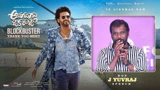DOP J Yuvraj Speech at Anaganaga Oka Raju Blockbuster Thank You Meet | Naveen Polishetty, Meenakshi