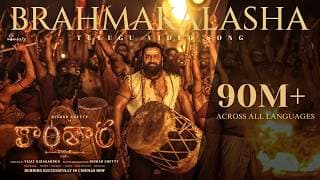 Brahmakalasha Telugu Video Song - Kantara Chapter 1 | Rishab Shetty | Rukmini | Hombale Films