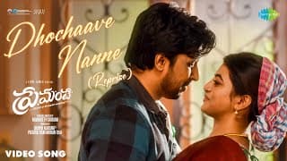 Dhochaave Nanne (Reprise) - Video Song | Premante | Priyadarshi, Anandhi | Leon James