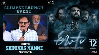 Director Srinivas Manne Speech at Isha Glimpse Launch Event | Akhil Raj