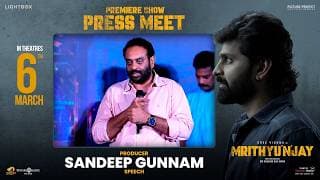 Producer Sandeep Gunnam Speech at Mrithyunjay Premiere Show Press Meet | Sree Vishnu | Reba John