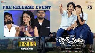 Artist Trishika Speech at Band Melam Pre-Release Event | Harsh Roshan | Sridevi | Kona Venkat
