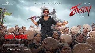 God Mode Lyric Video | Karuppu | Suriya | RJB | Trisha | ‪‪@SaiAbhyankkar‬ | Dream Warrior Pictures