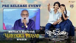 Writer & Director Vijayendra Prasad Garu Speech at Band Melam Pre-Release Event | Shreyas Media
