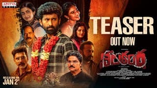 Nilakanta Teaser | Master Mahendran,Yashna Muthuluri, Neha Pathan | Rakesh Madhavan | Mark Prashanth