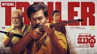 Vilaayath Budha Trailer (Telugu) | Prithviraj Sukumaran | Jayan Nambiar | Urvassi Theatres | Jakes Bejoy