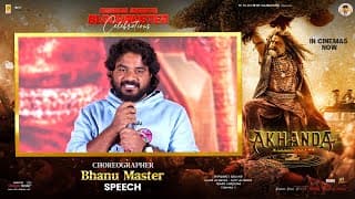Choreographer Bhanu Master Speech at Akhanda Bharath Blockbuster Celebrations | NBK | Boyapati Srinu