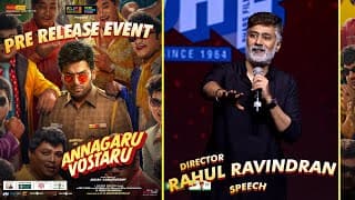 Director Rahul Ravindran Speech at Annagaru Vostaru Pre-Release Event | Karthi, Krithi Shetty