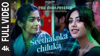 Full Video: Seethakoka Chiluka | The Girlfriend | Rashmika Mandanna | Prashanth R Vihari | Rakendu M