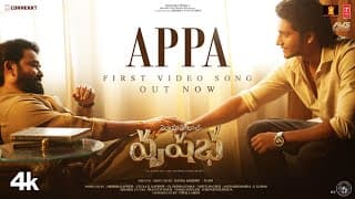 Appa Video Song (Telugu) - Vrusshabha | Mohanlal | Nanda Kishore | 25th Dec-2025 Release | Sam CS